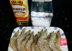 蒜香椒盐虾的做法图解2