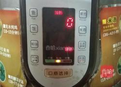 花生黄豆猪脚汤的做法图解9