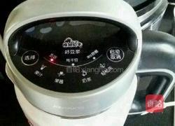 肉皮冻的做法图解7