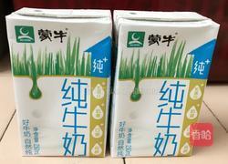 牛奶香芋西米露的做法图解3