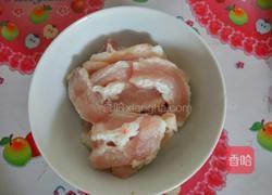 南瓜小米蒸肉的做法图解2