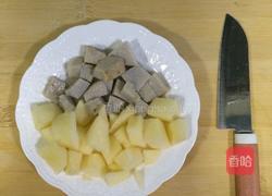 芋头苹果西米露的做法图解9