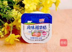 紫甘蓝沙拉的做法图解3