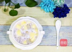 芋头苹果西米露的做法图解13