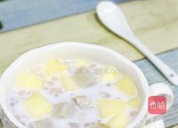 芋头苹果西米露的做法图解15