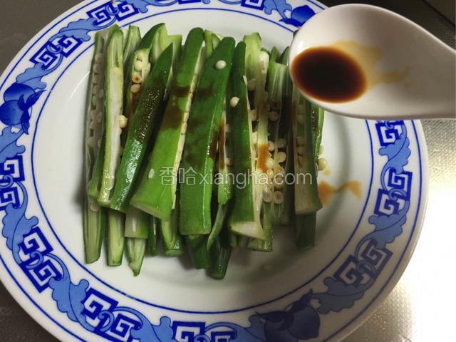 浇上豆豉鱼油及生抽；