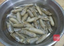 清蒸蛏子的做法图解1