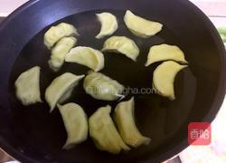 豆角饺子的做法图解14