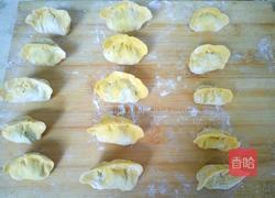 黄金南瓜饺子的做法图解11