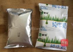 冰淇淋的做法图解1