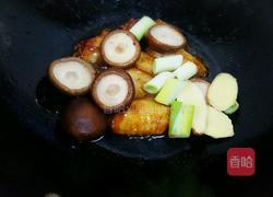 香菇鸡翅的做法图解7