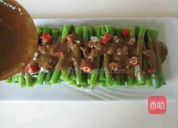 麻酱拌豆角的做法图解5