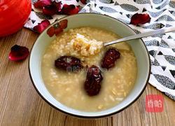 燕麦红枣粥的做法图解7