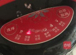 红豆浆的做法图解8