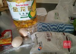 哈雷蛋糕的做法图解1