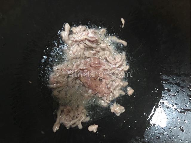 肉丝入锅滑油后捞出；
