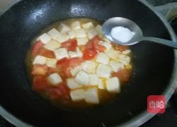 西红柿烧豆腐的做法图解8