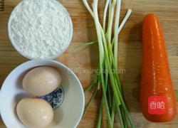 营养早餐鸡蛋饼的做法图解1