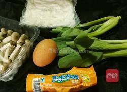 蔬菇乌冬面的做法图解1