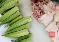秋葵炒肉片的做法图解1