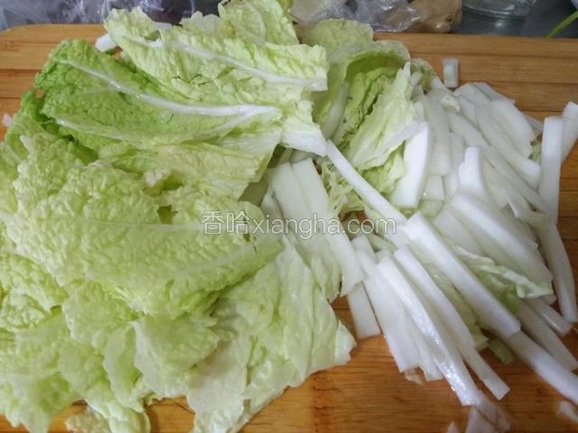 白菜切条