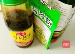 孜然里脊的做法图解2