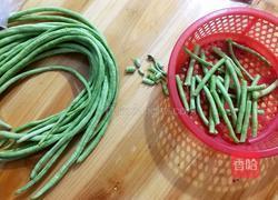 干煸豇豆角的做法图解1