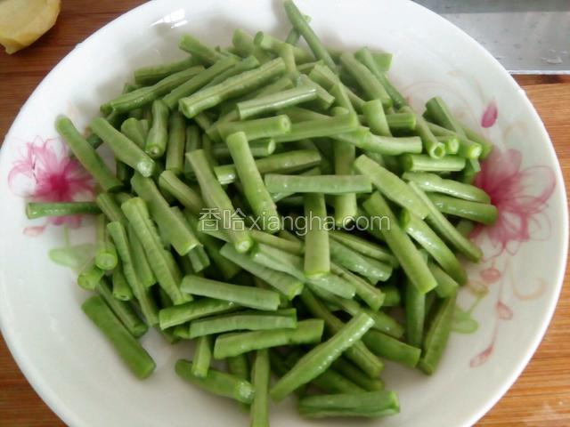 缸豆洗净切段