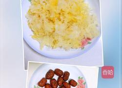 银耳红枣糖水的做法图解1