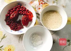 花生红枣粥的做法图解1