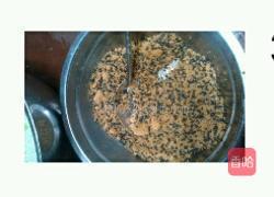 艾叶滋粑的做法图解3