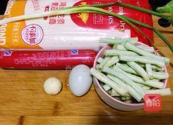 煮面条的做法图解1