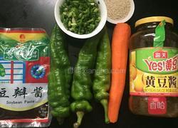 青辣椒酱的做法图解1
