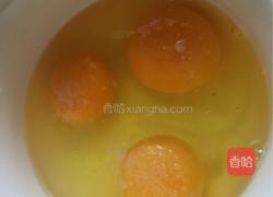 鸡蛋羮的做法图解2