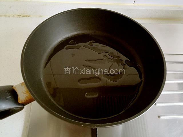 锅中放油烧热。