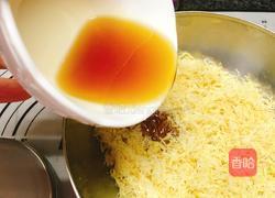 肉松蛋黄馅的做法图解3