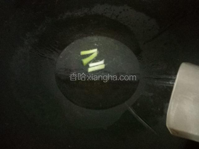 锅里放入猪油爆香蒜苗头