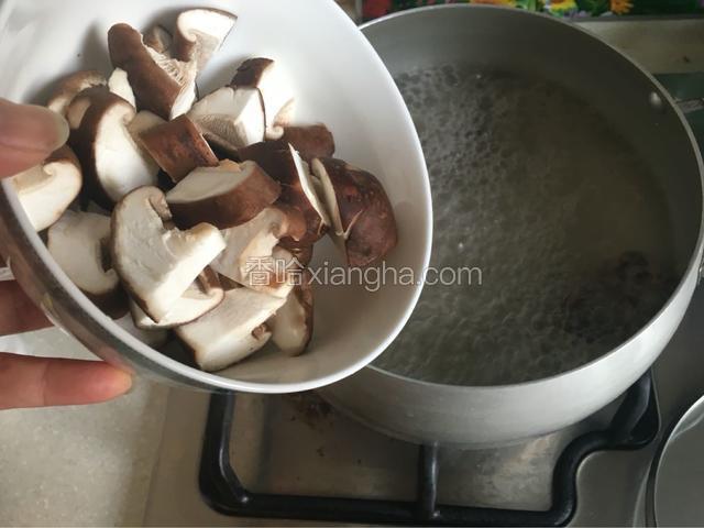 加入香菇，