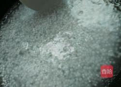 椰浆西米露的做法图解3