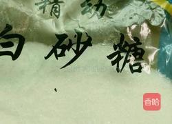 椰浆西米露的做法图解8
