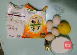 柠檬酸奶戚风蛋糕（8寸）的做法图解1