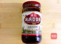 香辣豆豉蒸鱼的做法图解3