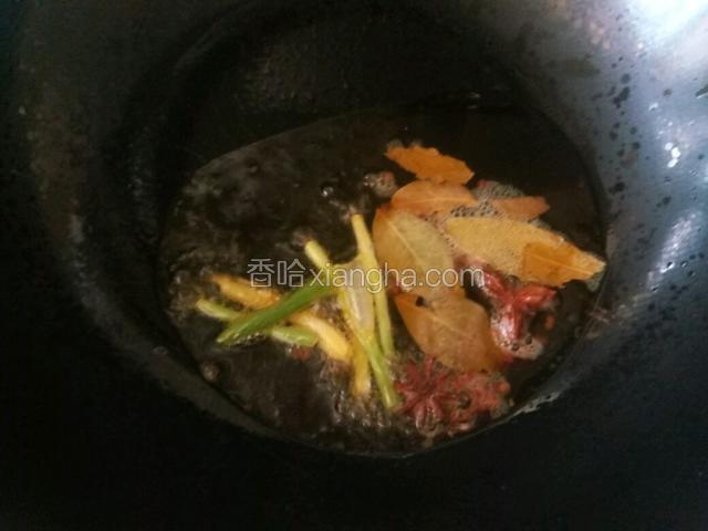 锅内添油加入大料，花椒，香叶炸香晾凉