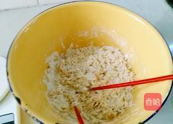 饺子面的做法图解5