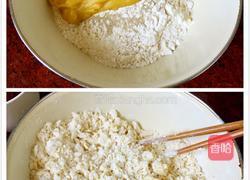 红薯面发糕的做法图解3