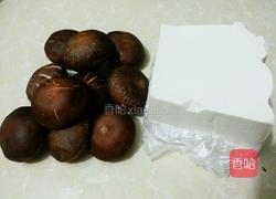 鲜香菇烧豆腐的做法图解1