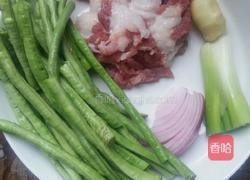 豇豆肉包子的做法图解4