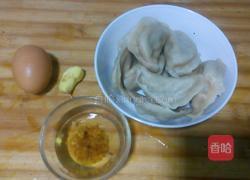 美味汤饺面的做法图解1