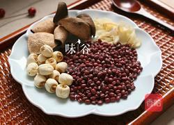 红豆莲子百合糖水的做法图解1