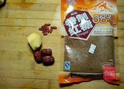 红糖姜茶的做法图解1